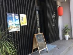小料理佐々木