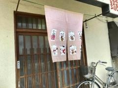 しあわせ食堂