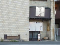 香苑楼