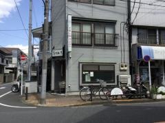 美可和屋