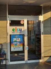 ｅｉｓｕ小中部西桑名ネオポリス校