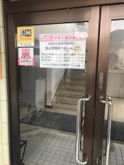 岡村ゼミナール増位校