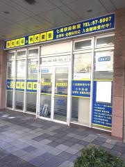 個別指導塾の明光義塾七尾駅前教室