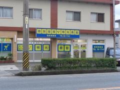 個別指導塾の明光義塾防府東教室