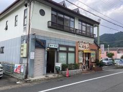 森矢整体