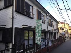しんそう　よこはま　かなざわ