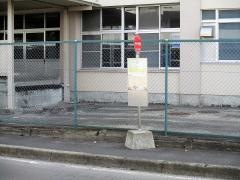 「中田小学校前」バス停留所
