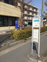 「茂田井」バス停留所
