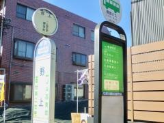 「野上」バス停留所