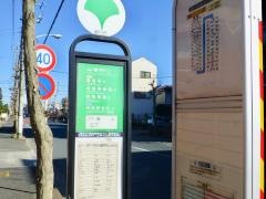 「野上」バス停留所