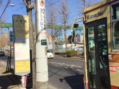 「大貫橋」バス停留所