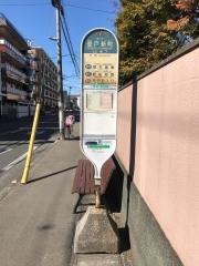 「登戸新町(北東側)」バス停留所