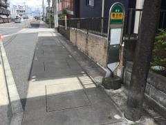 「春日町」バス停留所