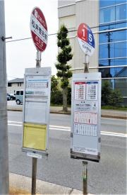 「松井整形前」バス停留所