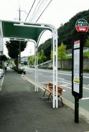 「本多聞３丁目」バス停留所