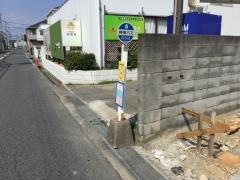 「三条町」バス停留所