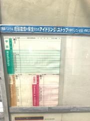 「第一桜橋」バス停留所
