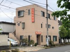 飛見整骨院