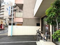 堀井接骨院