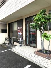 堀井接骨院