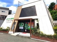 なかむら整骨院・しせい本舗