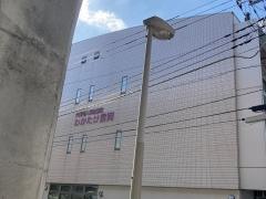 わかたけ富岡