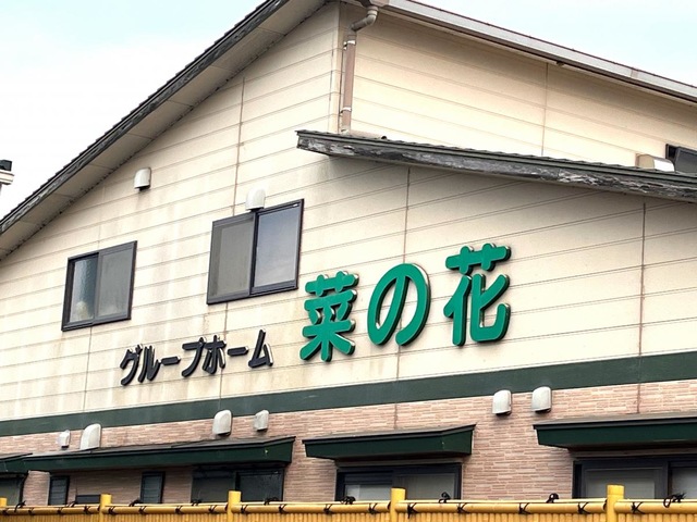 菜の花
