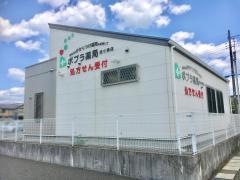 ポプラ薬局西小泉店