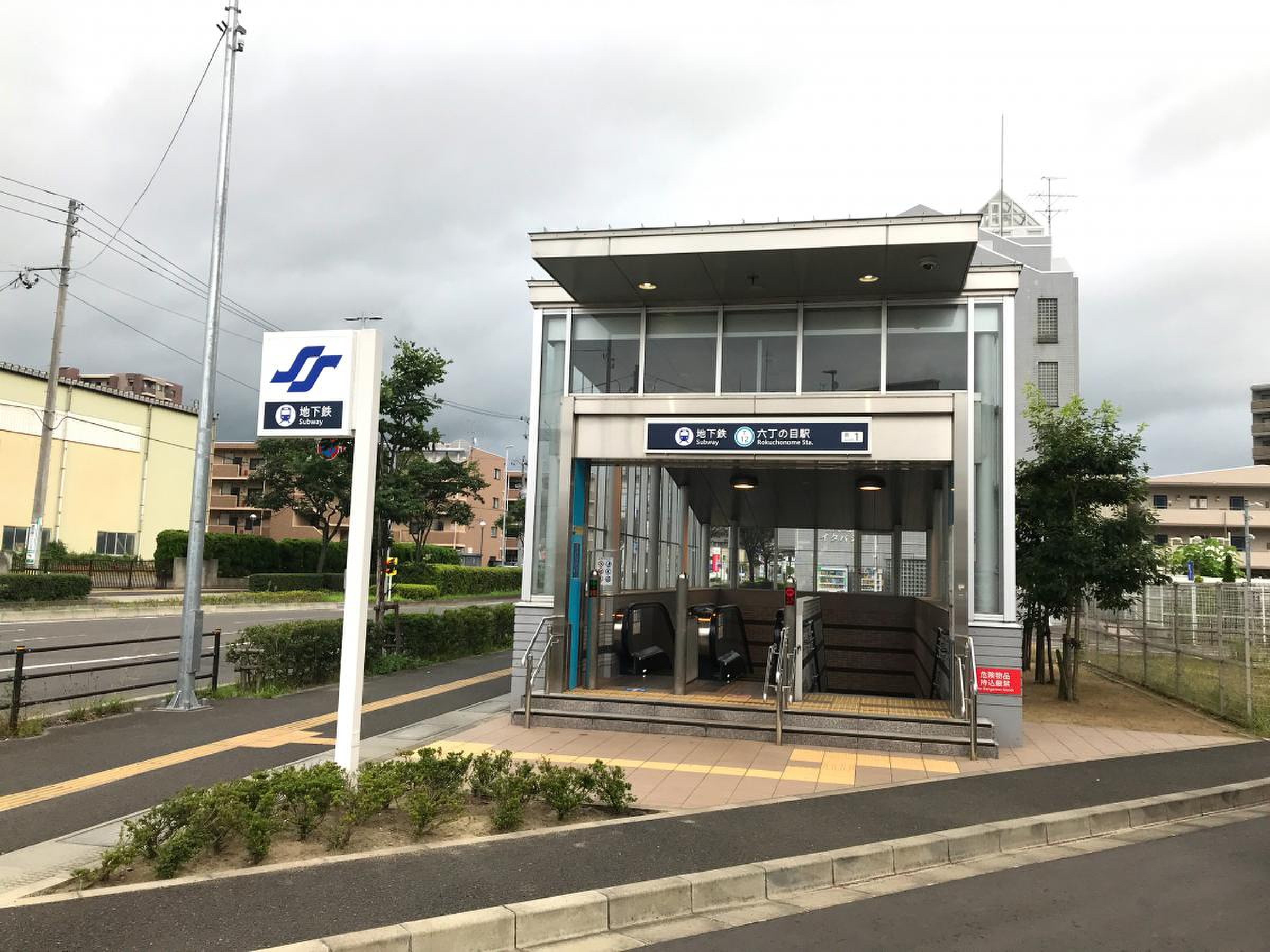 六 丁 の 目 駅