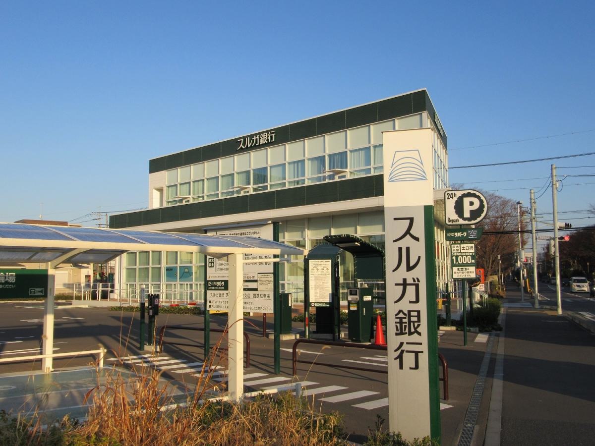スルガ銀行茅ヶ崎鶴が台支店