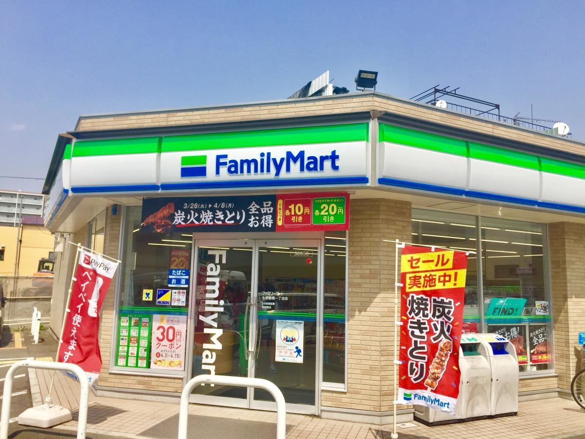ファミリーマート生野鶴橋一丁目店
