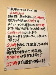おかざきすし店