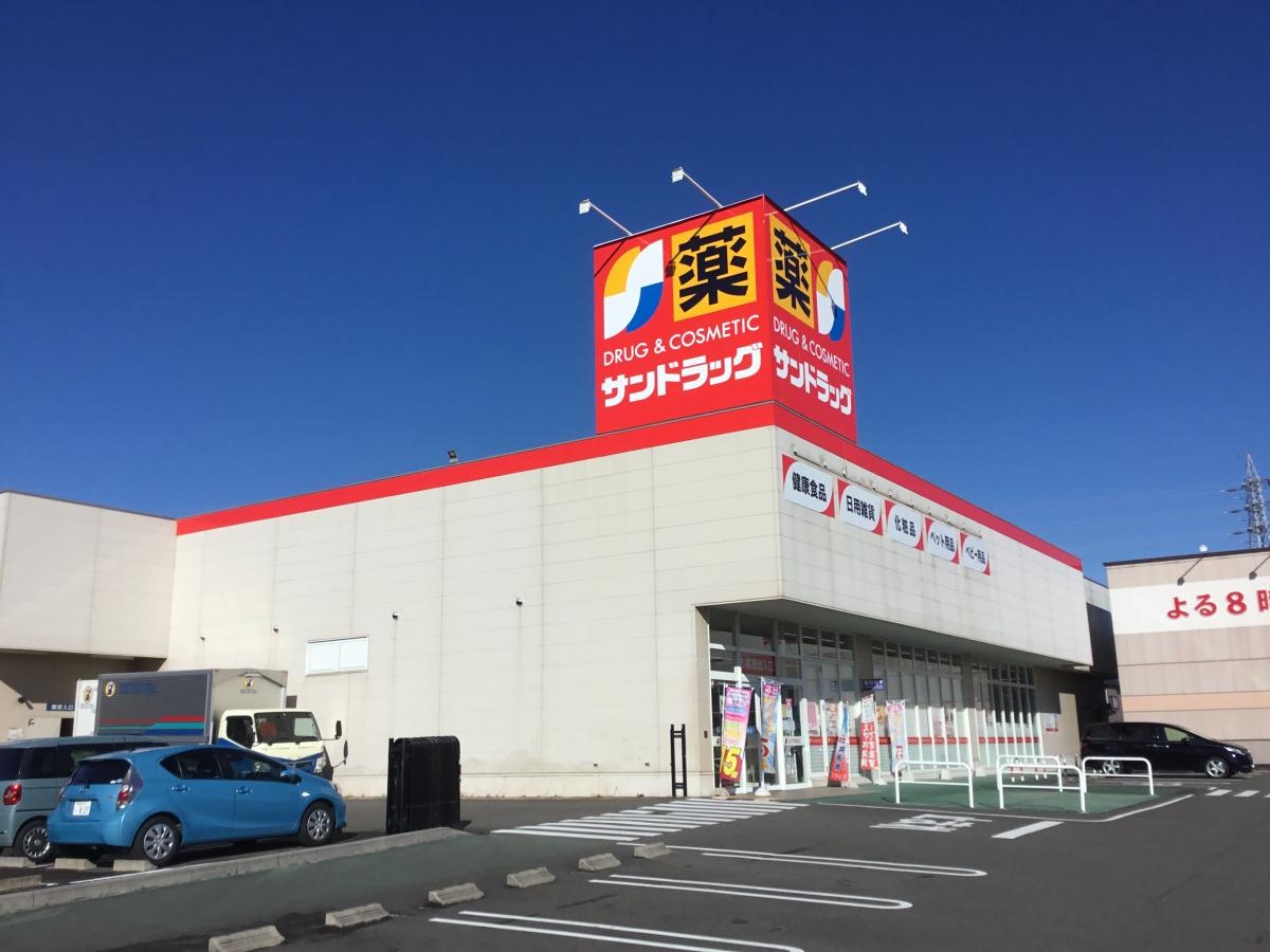 いいね