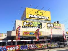 イエローハット　西脇和田店