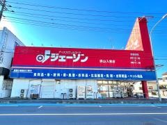 ジェーソン　狭山入曽店