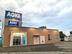 ＡＯＫＩ　久留米合川店