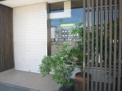 あいいろ鍼灸整骨院