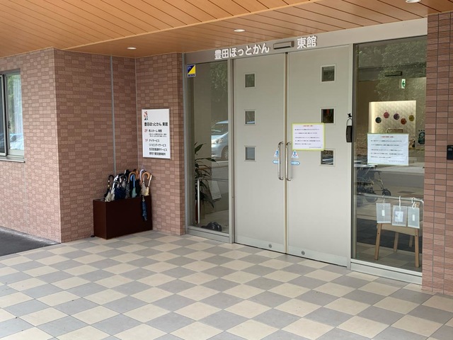 有料老人ホーム　豊田ほっとかん