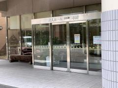 有料老人ホーム　豊田ほっとかん