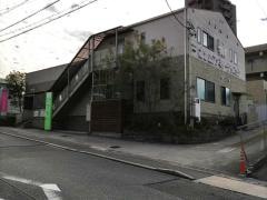 おがたファミリークリニック