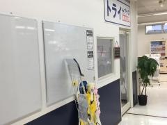 個別指導塾トライプラス　イオン野芥校
