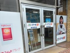 個別指導塾のスクールＩＥ　鹿児島荒田校