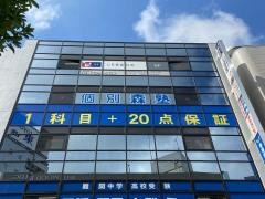 個別指導塾の森塾　柏校
