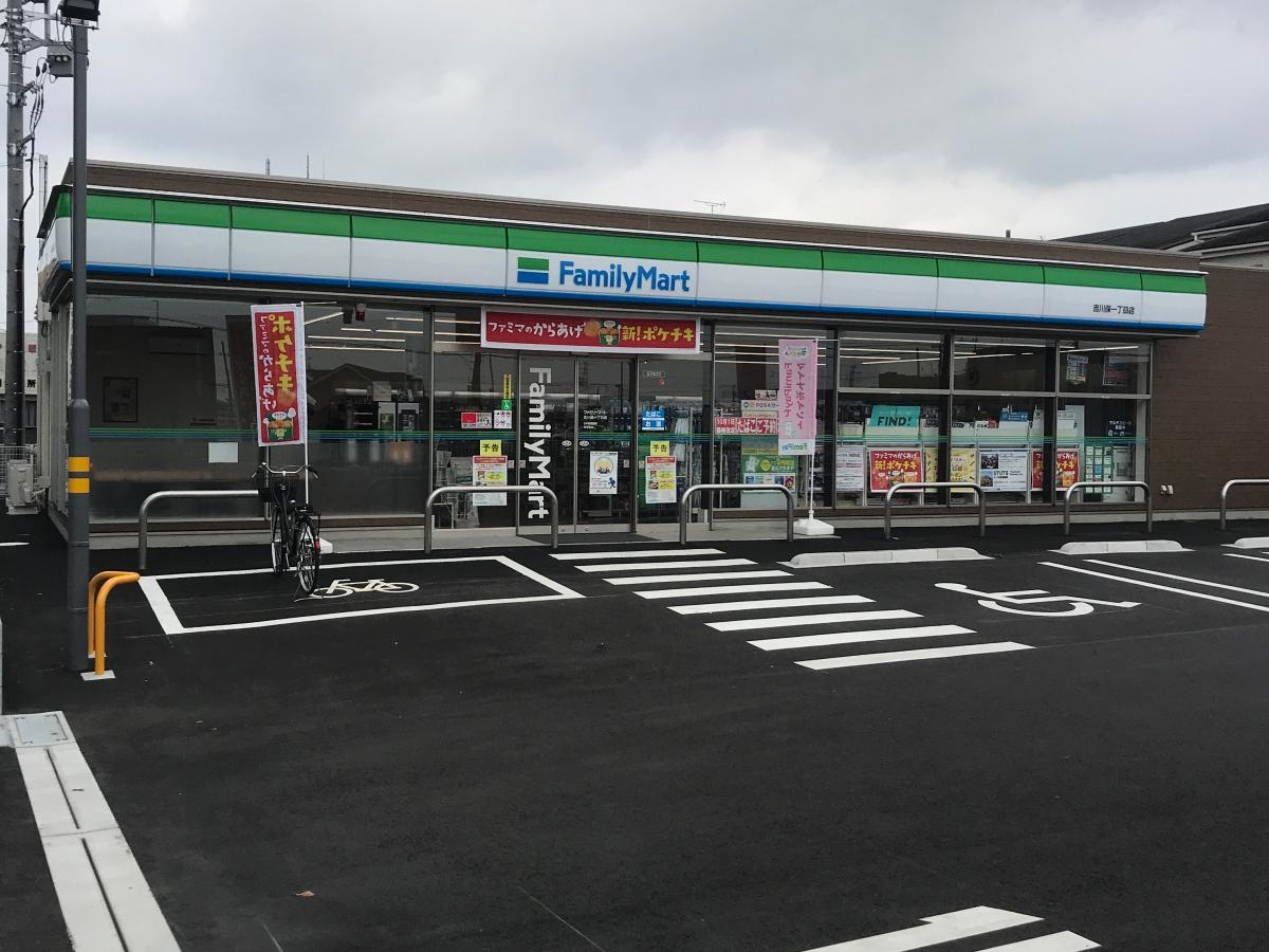 ファミリーマート