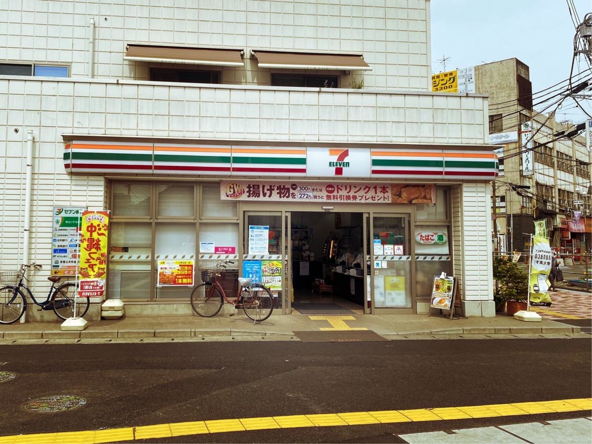 セブンイレブン　鶴瀬駅東口店
