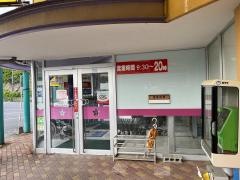 キヌヤ　サンプラム店