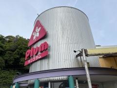 キヌヤ　サンプラム店