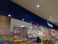 ノジマ　イオンモール上尾店