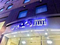 ホテル・アルファーワン横浜関内