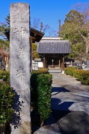 神楽寺